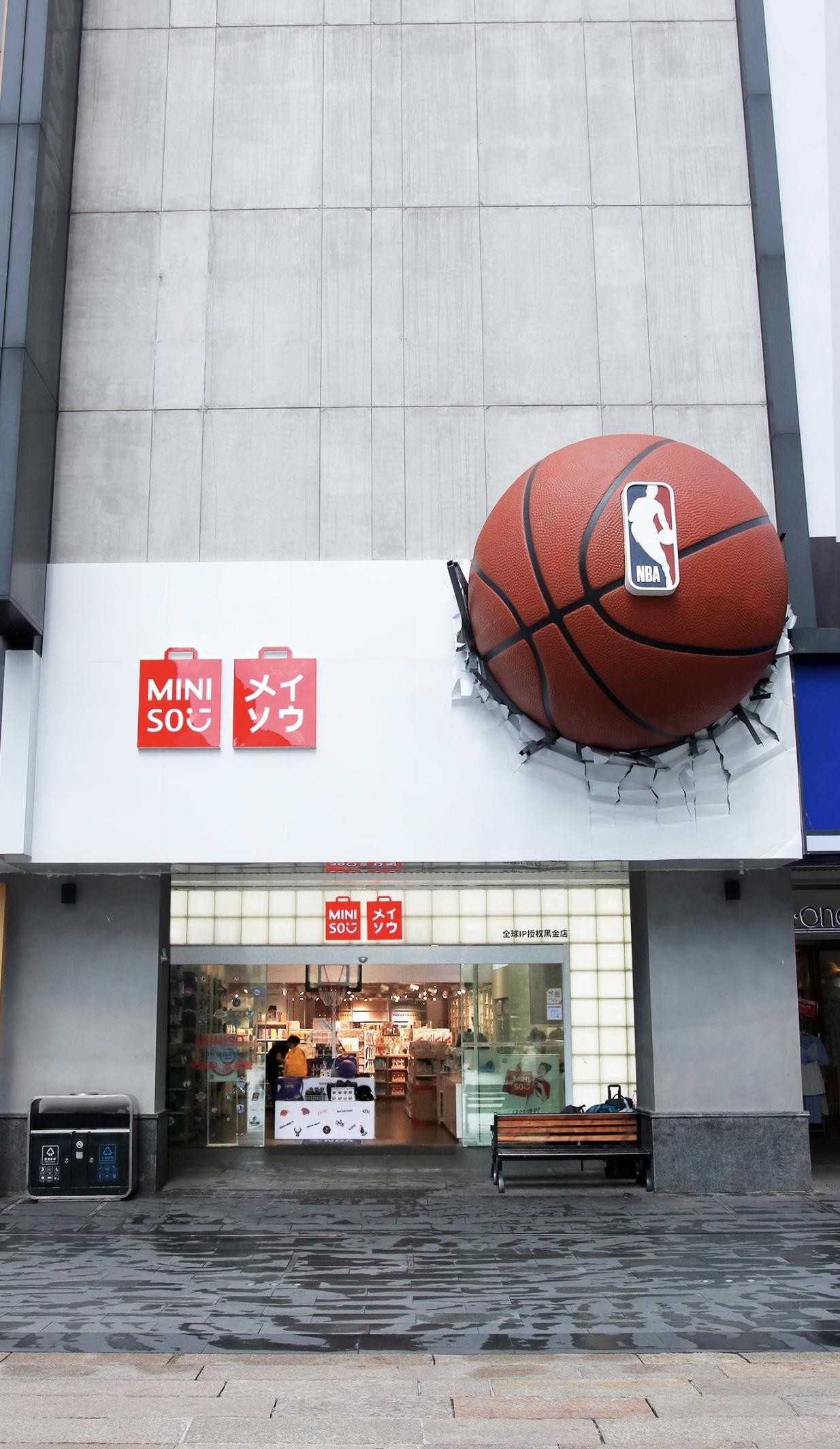 NBA季后赛开球，砸出名创优品网红店