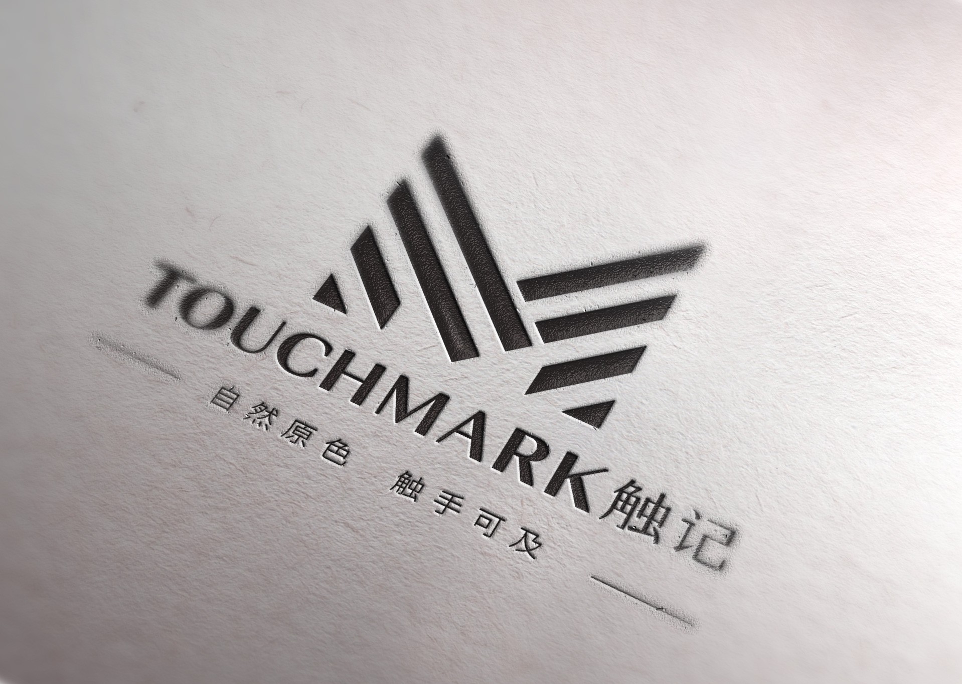 重磅消息：Touchmark品牌视觉全新升级啦！(图5)