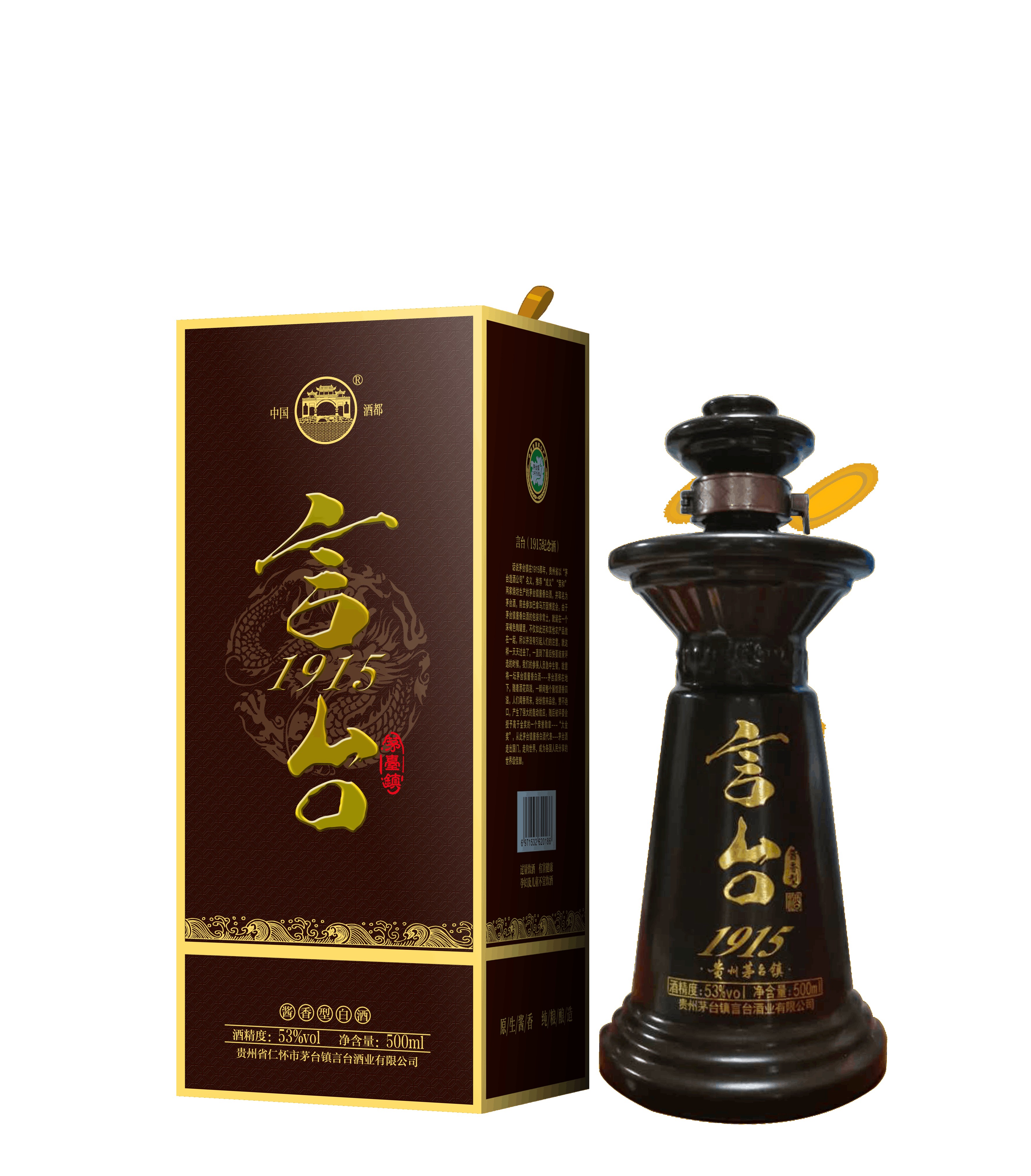 酱酒迎来黄金时期，言台酒业发展进入新趋势