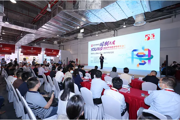 2021第十五届中华老字号博览会圆满闭幕