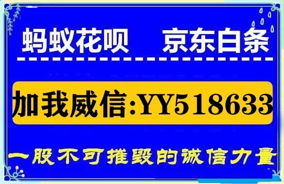 分享,花呗刷多少大额会风控,怎么转账到给朋友用呢