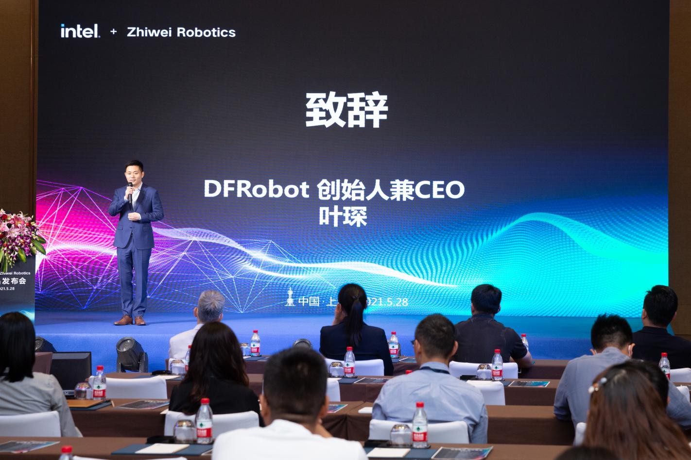 英特尔领先技术 助力上海智位机器人最新AI教学解决方案发布