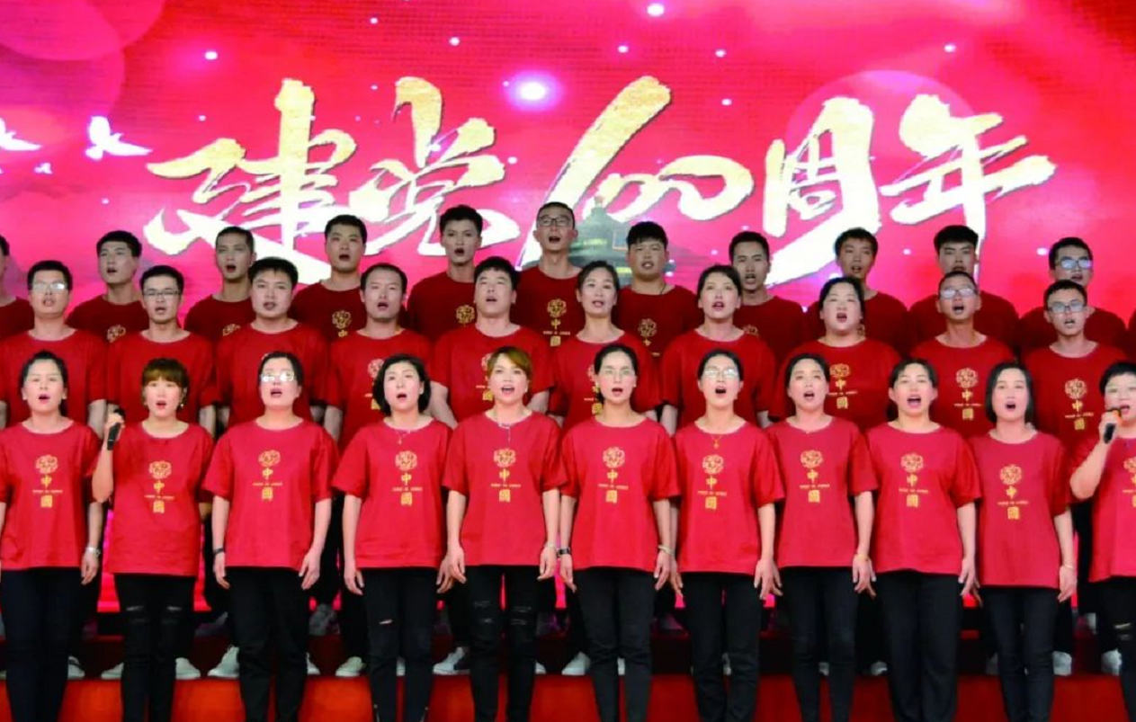 浙江诚意药业公司举办庆祝建党100周年“红色经典主题歌会”