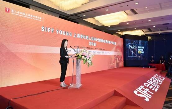 奕齐影业受邀参加2021上海青年影人扶持计划和静安区影视产业政策发布暨青年影人论坛