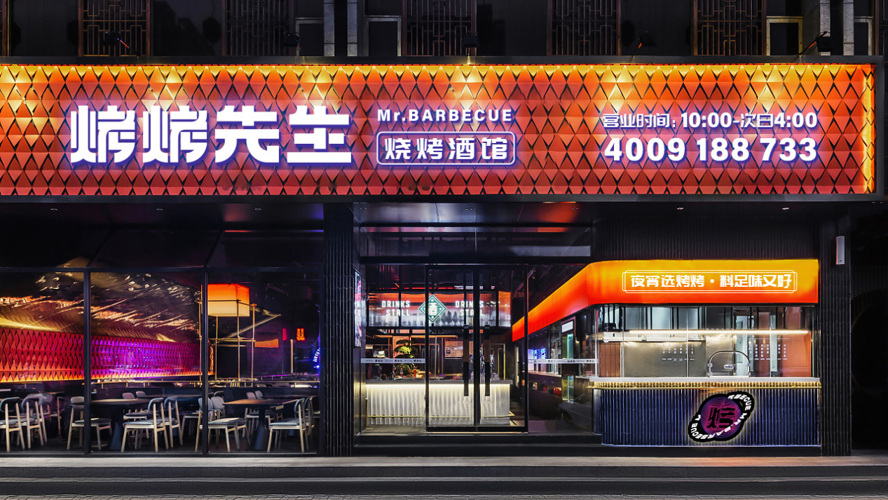 烤烤先生新店入驻福清万达金街，为“夜色经济”带来新亮点！