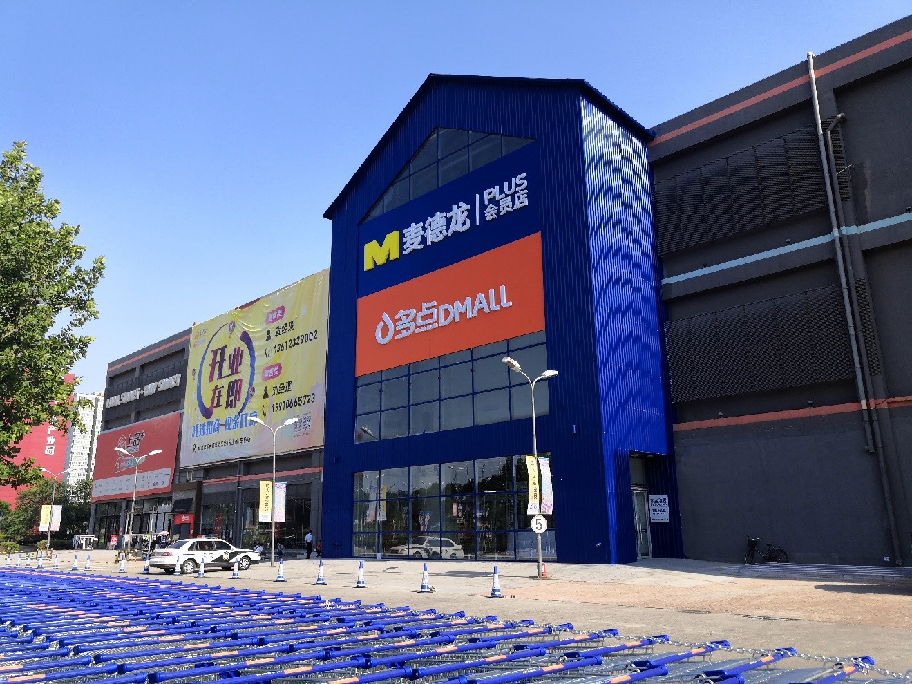 京城、蓉城同开宝藏超市！麦德龙数字化PLUS会员店有何不同？