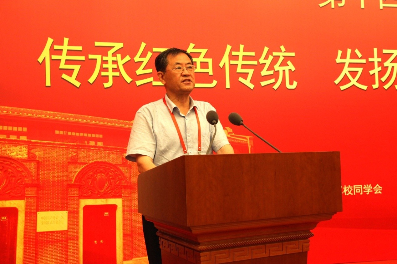 军史专家陈宇在上海黄埔论坛上讲黄埔精神与国家统一大业
