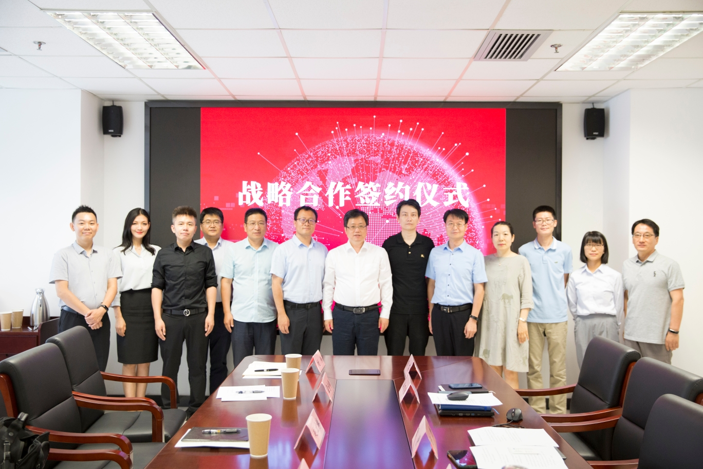 大数金科与中国建筑材料工业信息中心签署战略合作协议