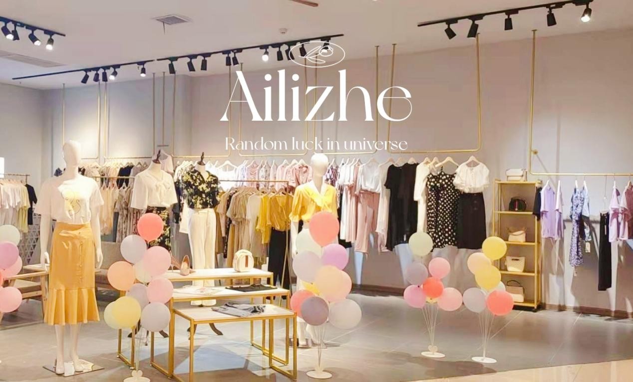 艾丽哲时尚女装品牌店，满足年轻消费者的个性需求