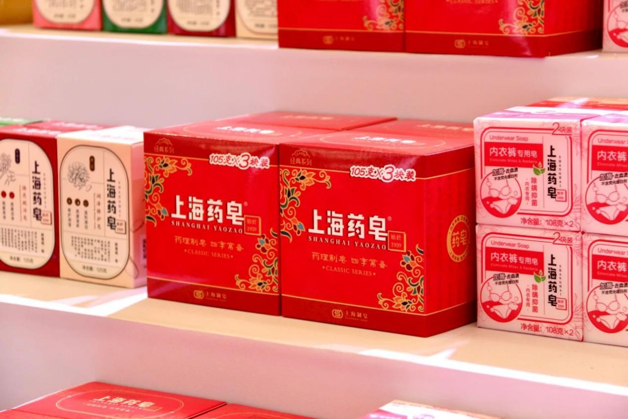 品牌新起点|上海药皂引领国潮新风范！