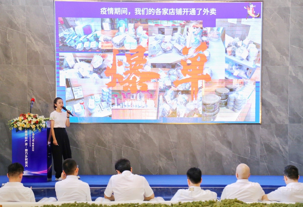 “健康食材产业·助力乡村振兴”高峰论坛在中国浙江衢州举行