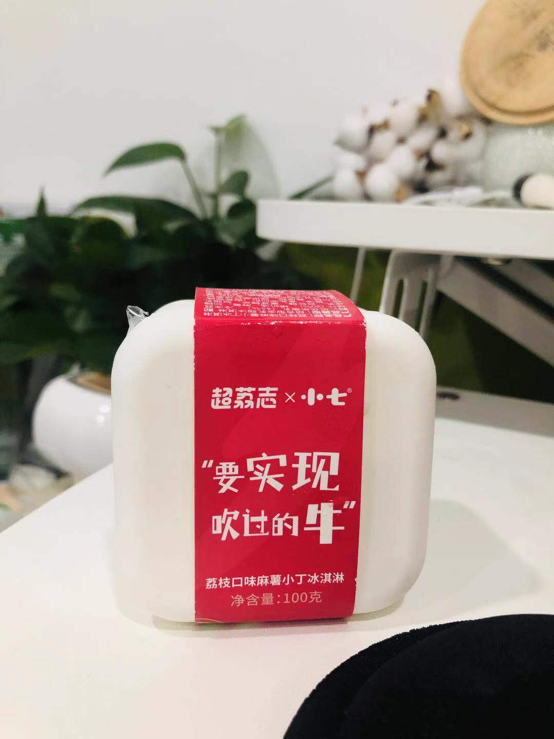 叮咚买菜推出自有品牌首款冰淇淋，独特口味引市场追捧