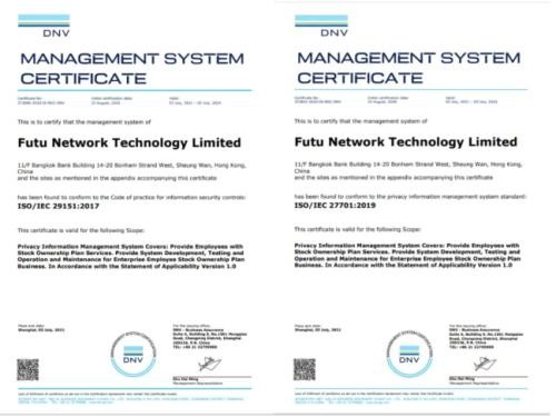 富途证券ESOP:富途ESOP系统再获两项ISO国际权威认证，强大信息安全实力为客户保驾护航