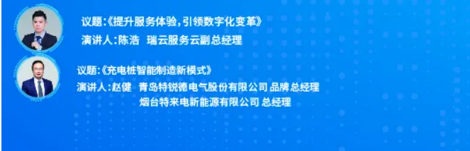 2021青岛机床展开幕倒计时1天 高能论坛密集发布 精彩看点先睹为快！