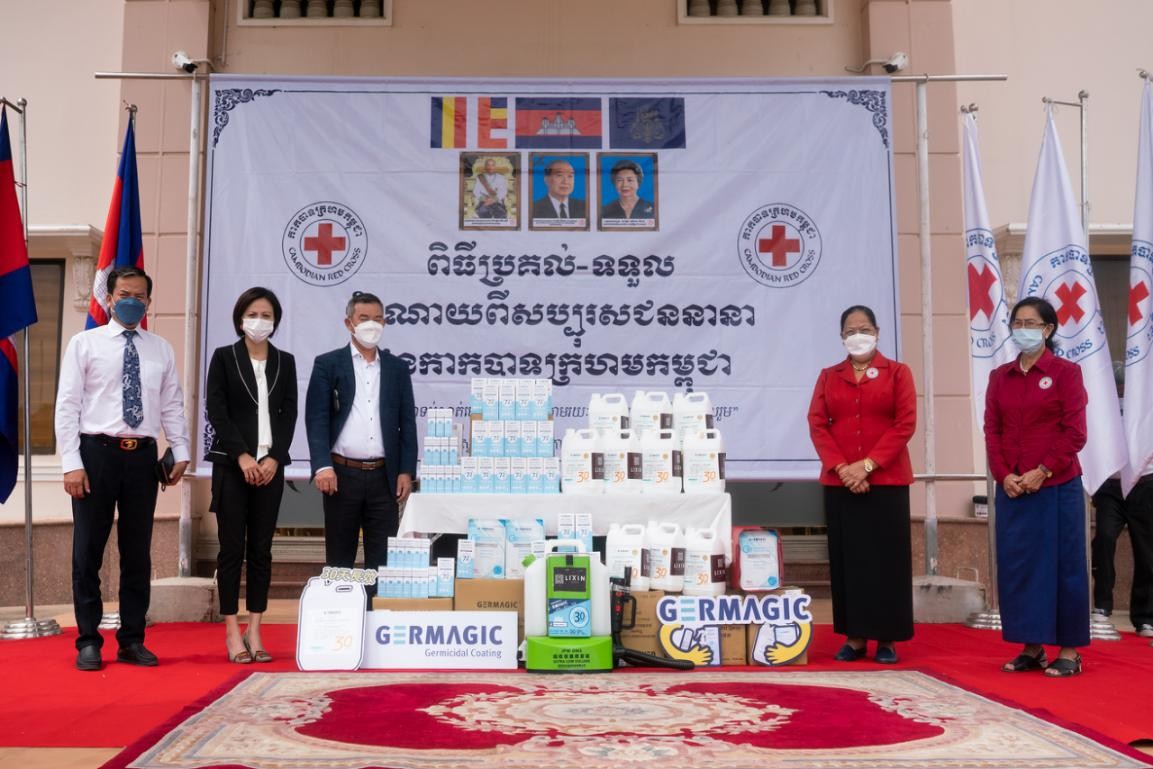 同心抗疫，情暖高棉丨利鑫集团向柬埔寨红十字会捐赠防疫物资