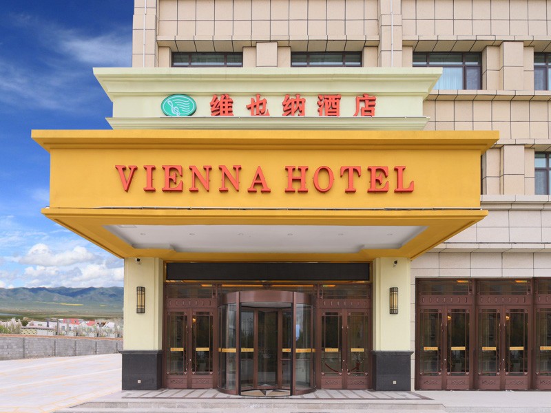 暑期出游，维也纳酒店成最佳选择!