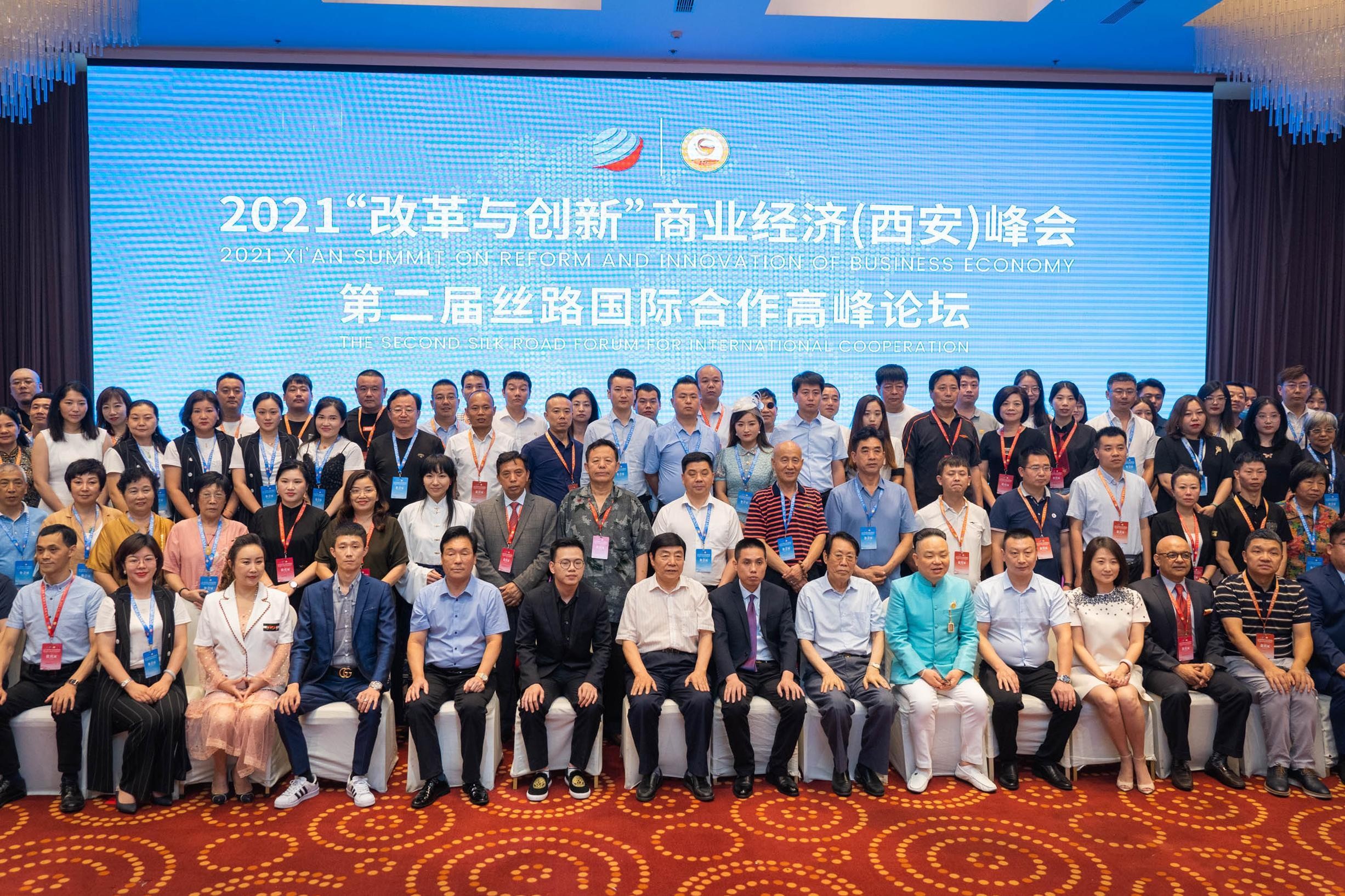 集丽舫亮相2021“改革与创新”商业经济（西安）峰会丝路国际合作高峰论坛获殊荣”