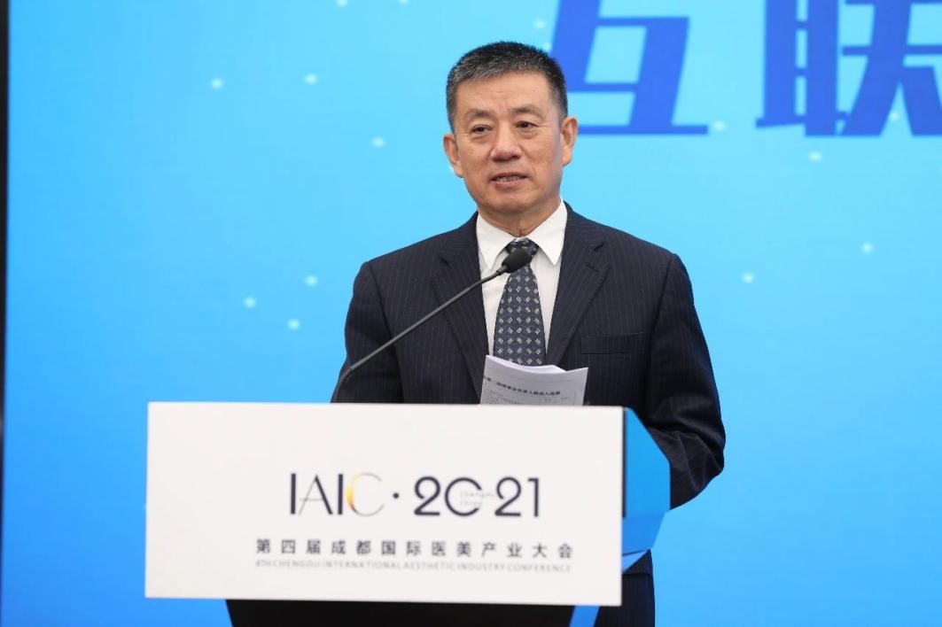 联合丽格副总经理彭小晴受邀出席成都国际医美产业大会