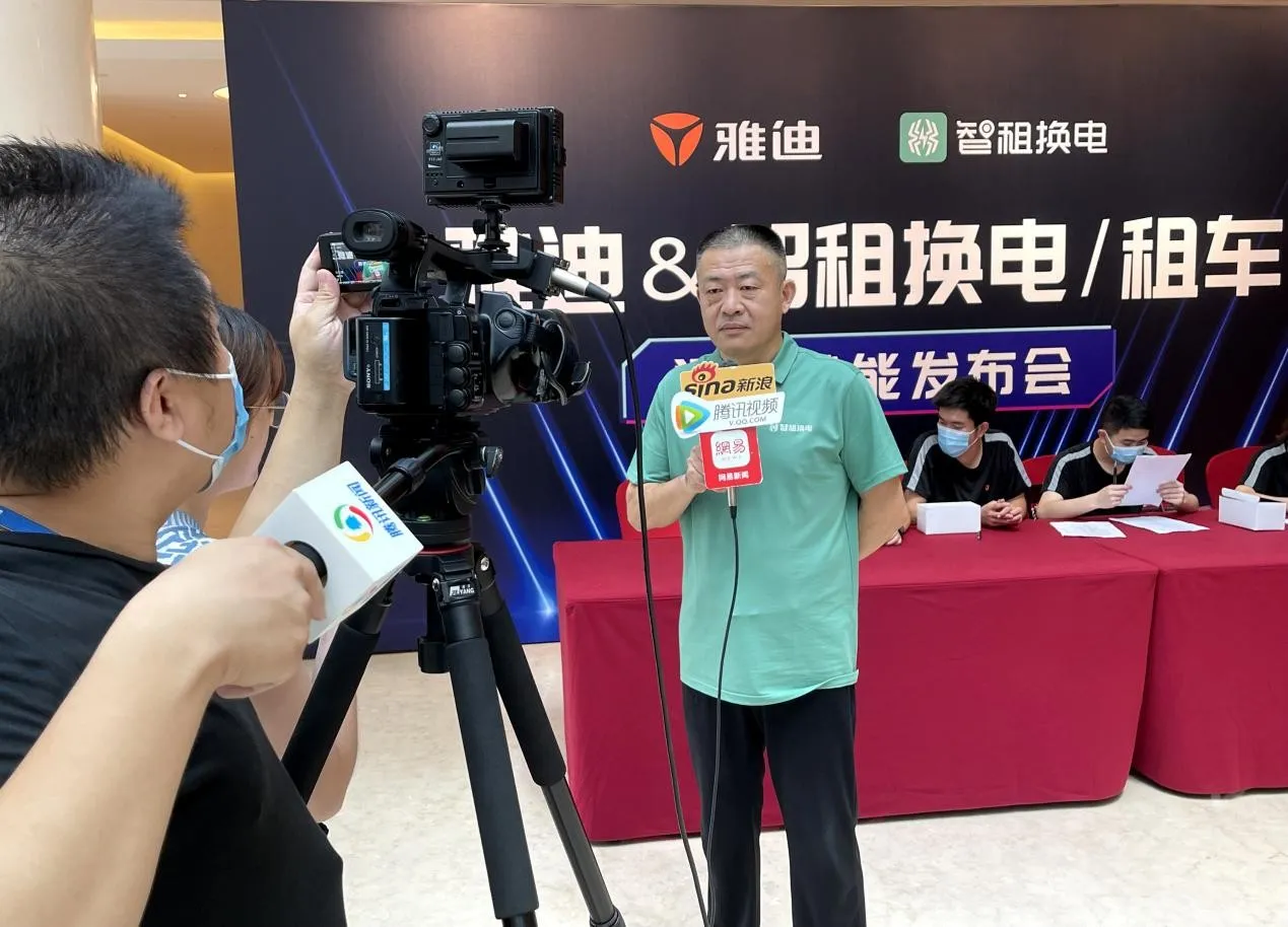智租换电联手雅迪，开启换电全面战略合作
