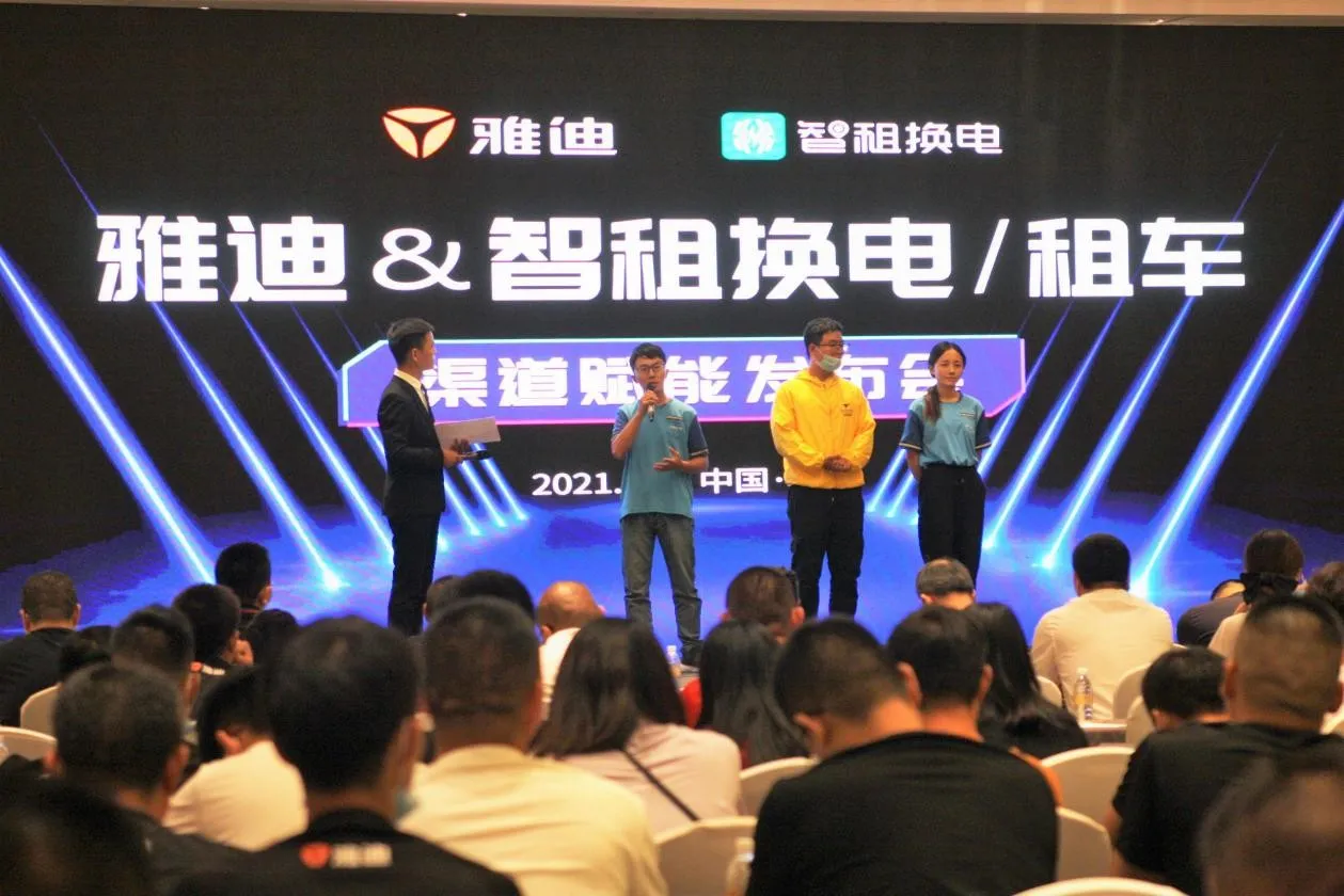 智租换电联手雅迪，开启换电全面战略合作