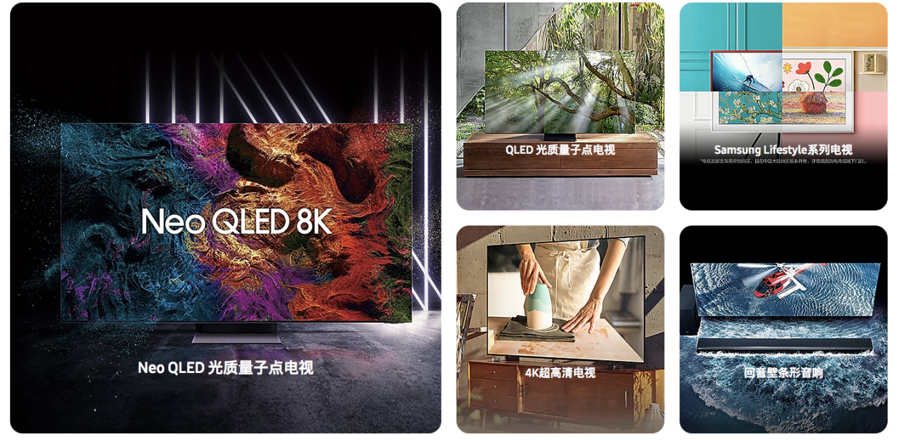 三星Neo QLED 8K电视环保创意破圈，品牌多面进阶大受欢迎