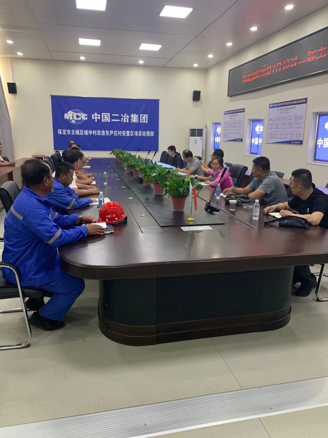 保定市质安站组织对中国二冶房地产公司ABO项目部开展质量检查