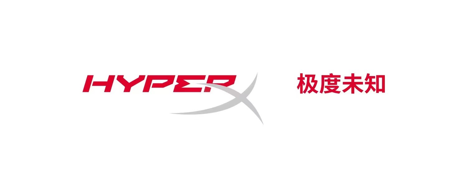 HyperX发布中文名称“极度未知” 