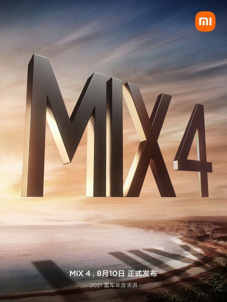 MIX系列强势回归！小米MIX 4 让全面屏再次进化