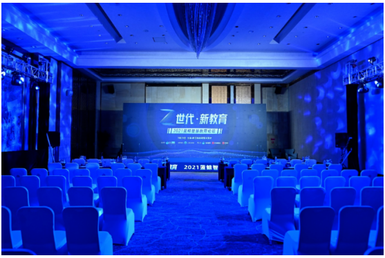 蓝鲸教育智慧教育论坛在京举办，大鹏教育受邀参加！