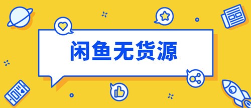 互联网现在做什么赚钱？手机副业做什么比较靠谱？