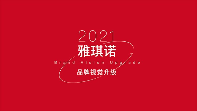 频道首页 快讯 正文目前,雅琪诺产品体系已经涵盖墙纸,墙布,墙咔和