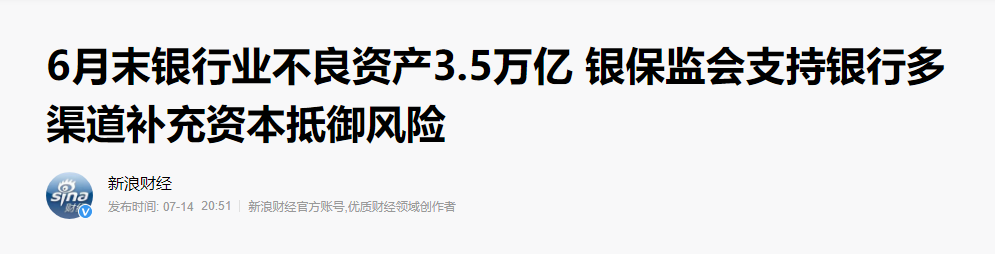 抢占金融业新风口 三帮科技实现传统金融企业的数字化转型