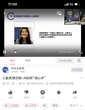 人工智能：跃升为中等收入群体的新机遇