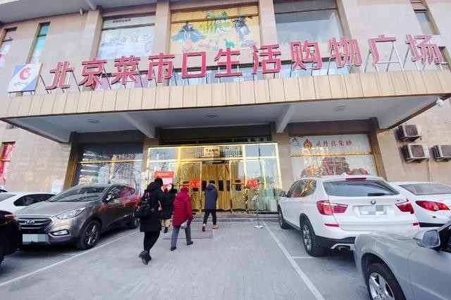 北京市西城区最具规模的小商品市场升级改造完成，已重装开业！