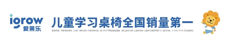 重磅消息！爱果乐宣布完成C轮数亿元融资，由安可资本提供财务顾问服务，最近两轮累计完成近4亿元融资。爱果乐是一家集儿童健康家居产品设计研发、生产制造、销售运营和品...