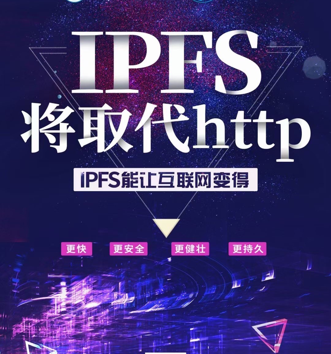 IPFS旭宸存储怎么对接？IPFS旭宸存储对接怎么盈利？IPFS旭宸存储怎么赚钱？