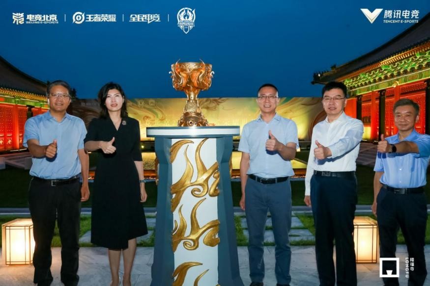 “电竞北京2021”王者荣耀世界冠军杯总决赛成功举办