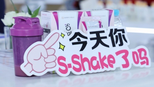 Queen's HOLIC S-Shake酵素奶昔，三大优势帮你安心减肥！