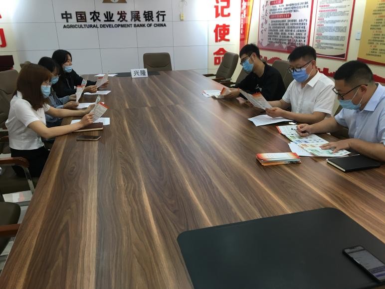 农发行兴隆县支行积极开展反假货币宣传工作