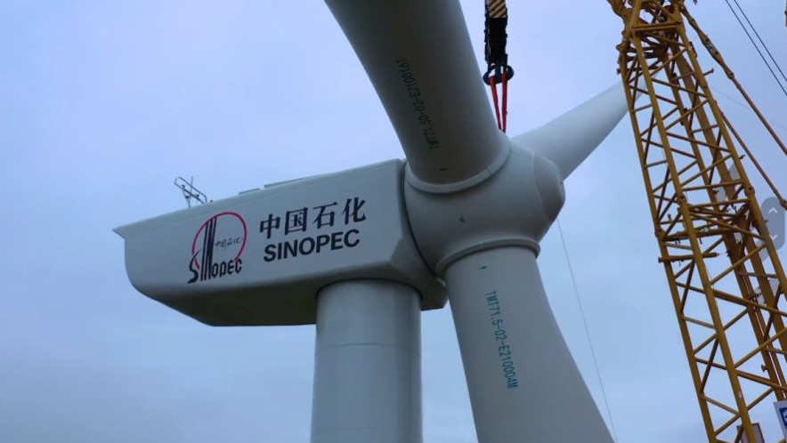 润动陆上风电产业 长城润滑油助力中国石化首个陆上风电机组成功吊装