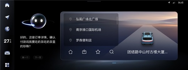 博泰车联网赋能东风岚图打造用户“第三空间”