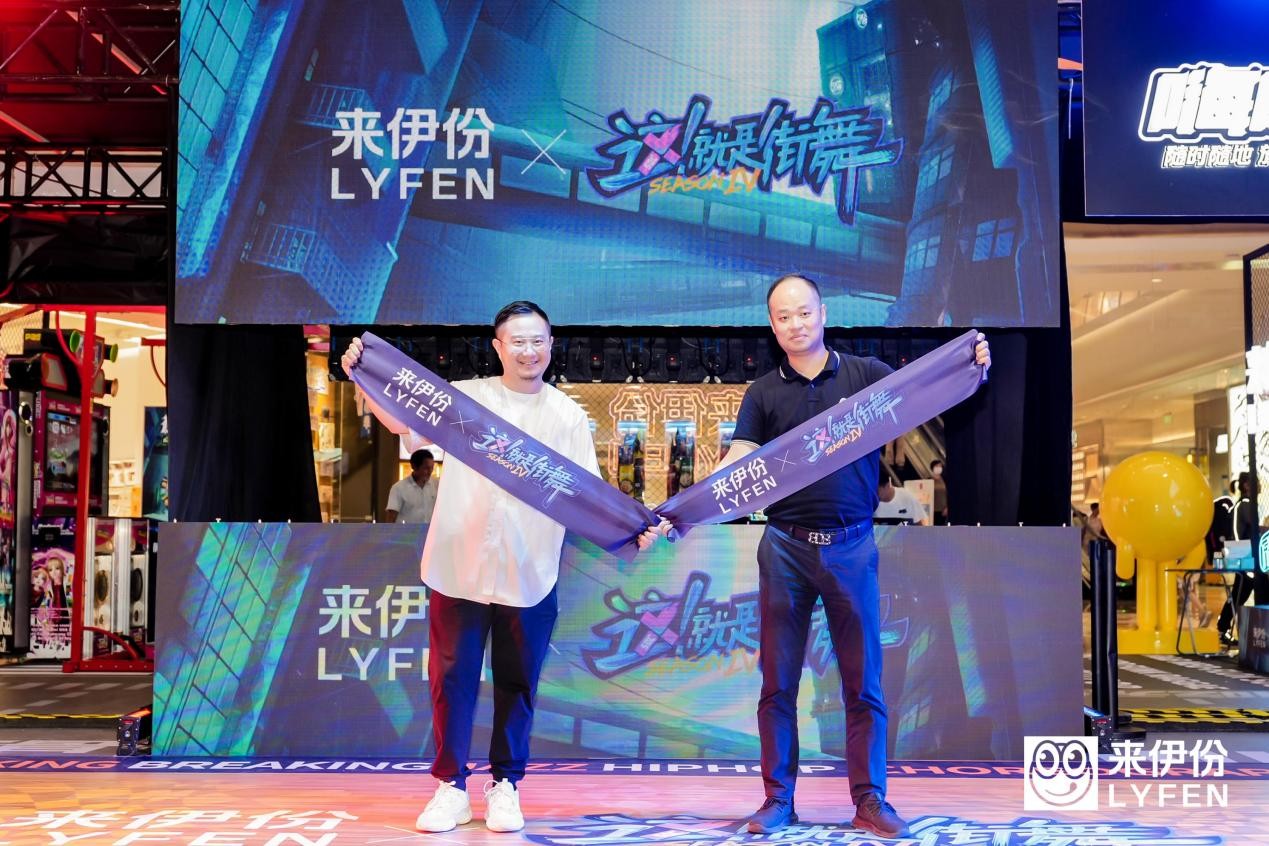 来伊份X《这！就是街舞4》联名快闪店亮相上海北外滩，开启鲜潮新体验