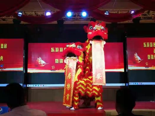 乐游游与锦州旅游发展集团战略签约仪式盛大启幕！