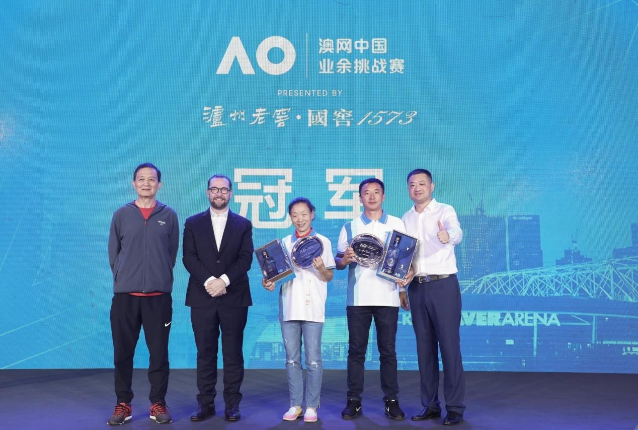 2021 澳网中国业余挑战赛重返蓉城