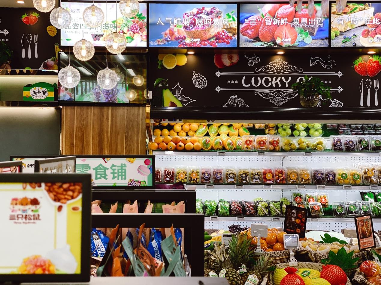 吉小果品牌水果加盟店：开水果店应该如何选择保鲜展示柜