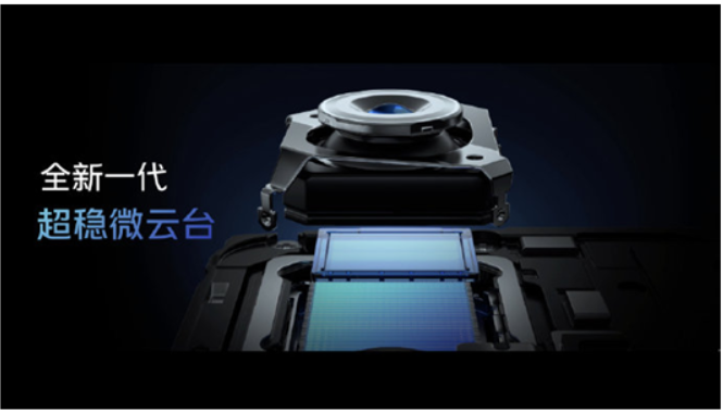 地平线防抖堪比运动相机 vivo X70系列明日开售