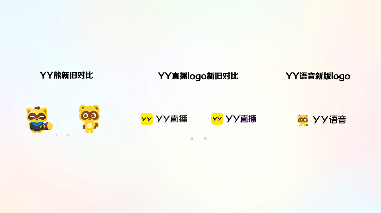 YY更新吉祥物及产品logo：简约化风格 更贴近年轻潮流