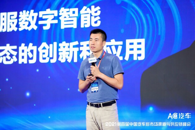 中华网|助力供应链数品质化转型 邦邦汽服荣获“2021金星奖·汽配供应链卓越之星”