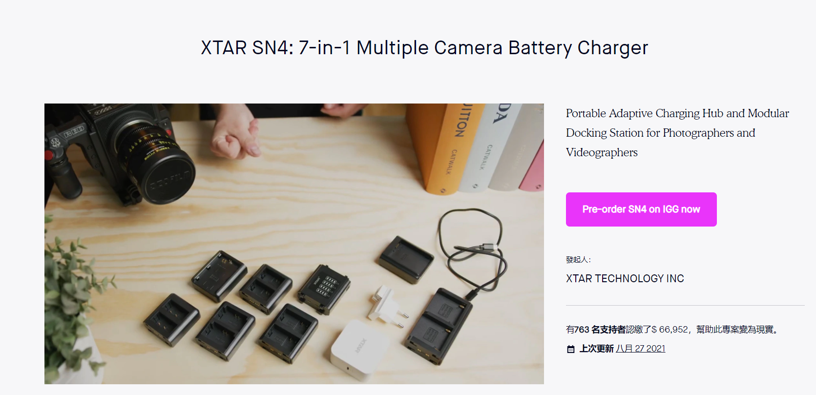  15年充电器品牌，XTAR正在成为相机充电器行业破局者
