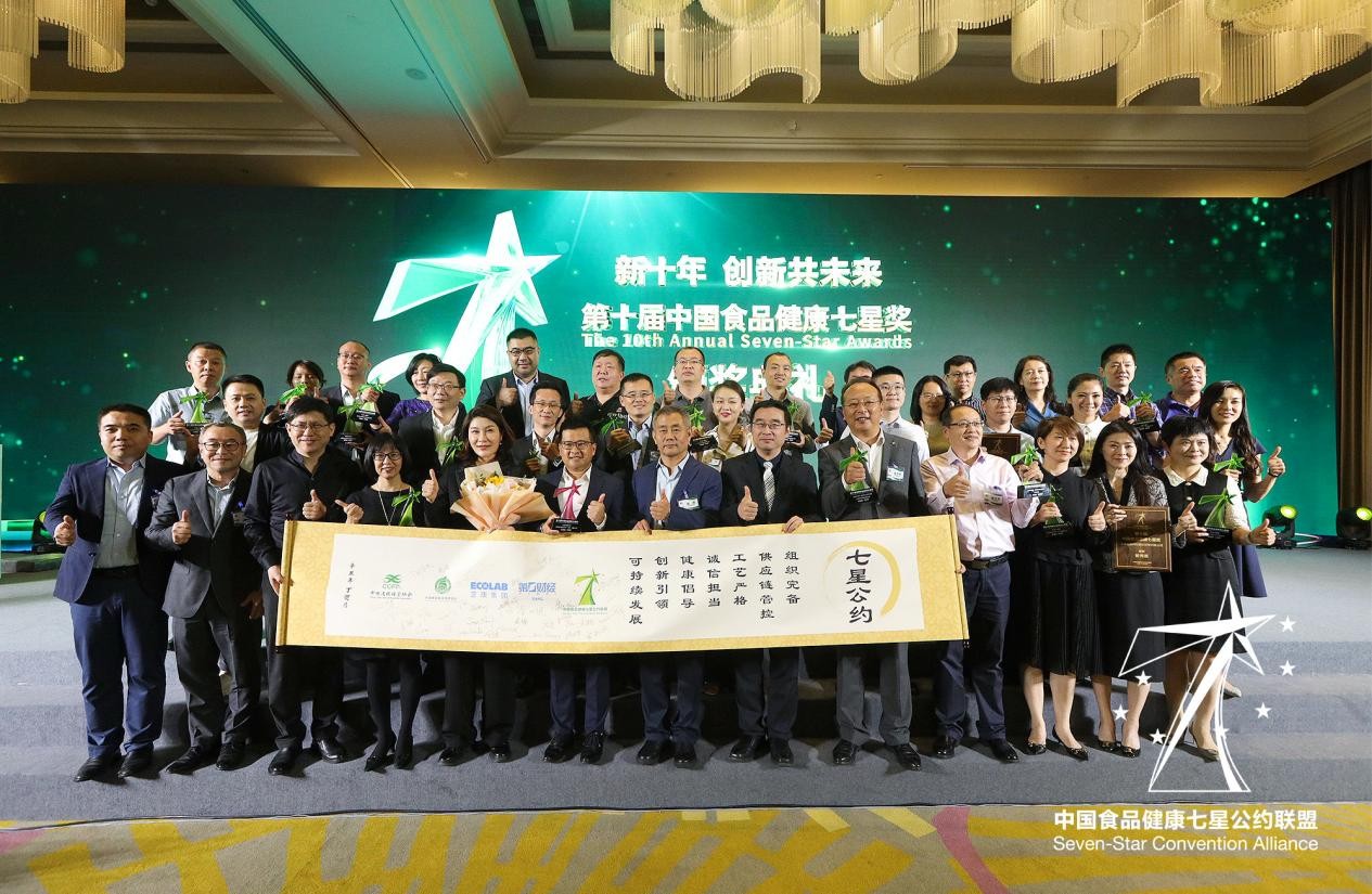 永辉彩食鲜再获中国食品健康七星奖 打造行业品质标杆(图5)
